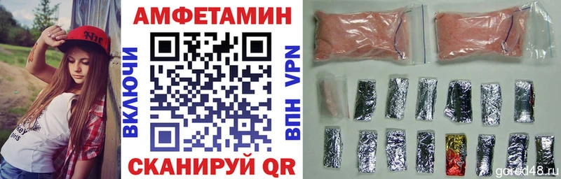 АМФЕТАМИН Розовый  Сосновка 