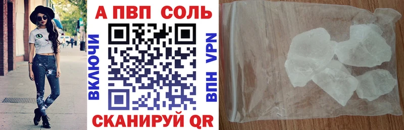 купить наркоту  Сосновка  Alfa_PVP мука 