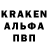 ГАШ убойный Valentin Kostin