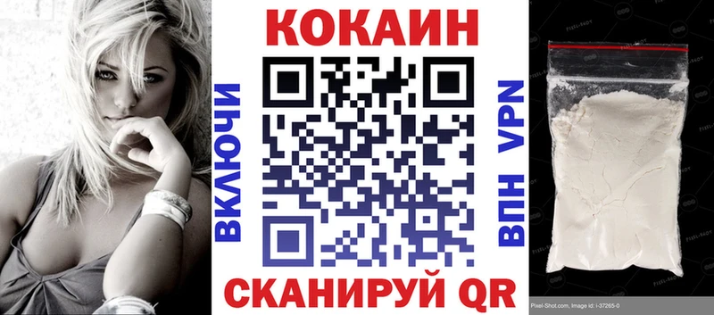 Cocaine 98% ОМГ ОМГ вход Сосновка