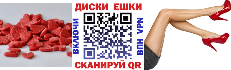 Экстази 300 mg  Сосновка 