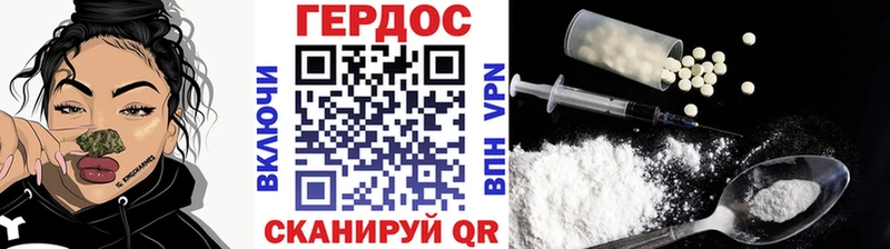ГЕРОИН афганец  Сосновка 