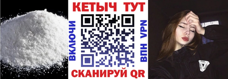 купить закладку  Сосновка  hydra вход  Кетамин VHQ 