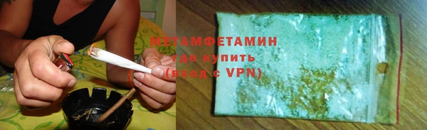 молекула духа Алексеевка