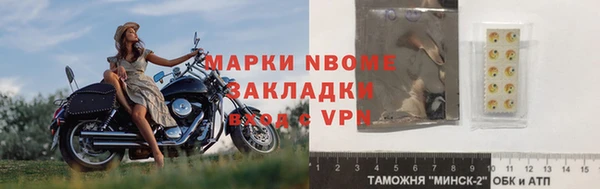 молекула духа Алексеевка