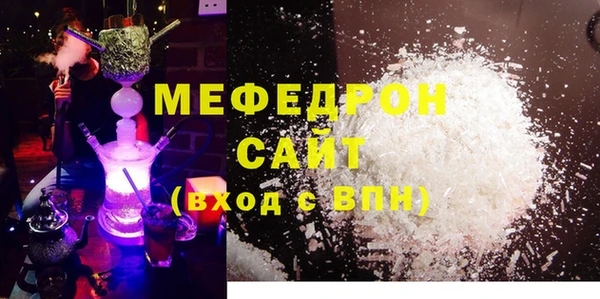 молекула духа Алексеевка