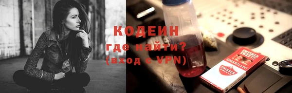 спиды Гусиноозёрск