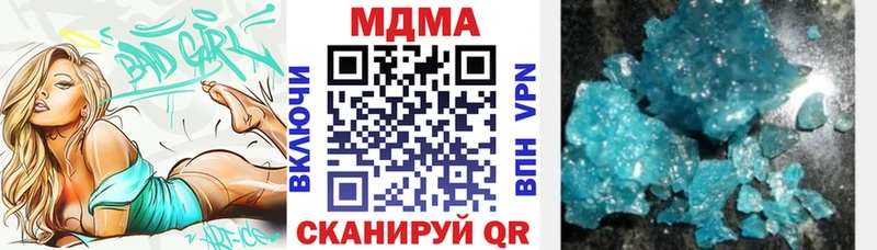 МДМА молли  блэк спрут зеркало  Сосновка 