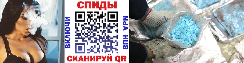 купить наркотик  Сосновка  МЕТАМФЕТАМИН винт 