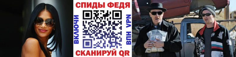 МЕТАМФЕТАМИН Methamphetamine Сосновка
