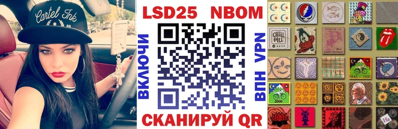 Наркотические марки 1,5мг  Сосновка 