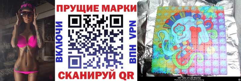 Марки 25I-NBOMe 1500мкг Сосновка
