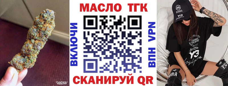 ТГК вейп с тгк  где купить наркоту  Сосновка 